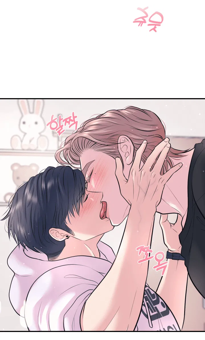 Манга Уважение к вкусу - Глава 22 Страница 26