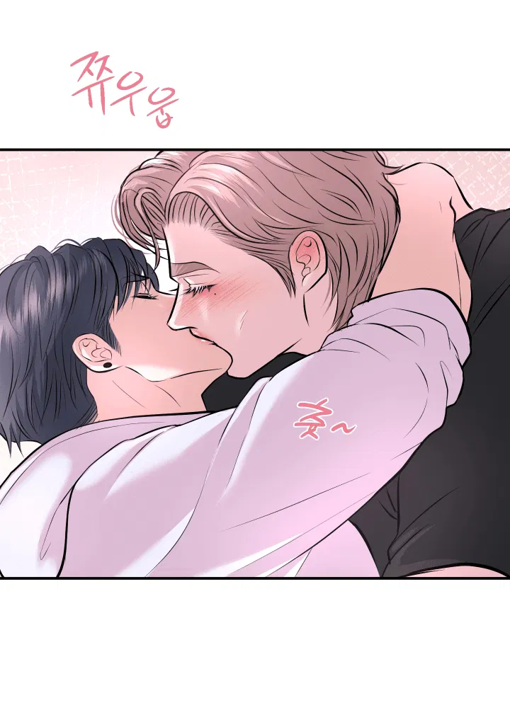 Манга Уважение к вкусу - Глава 22 Страница 29