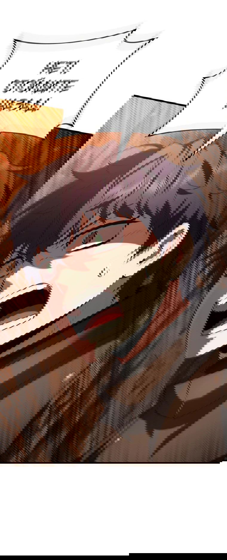 Манга Злодей-хитрец из академии демонов - Глава 47 Страница 22