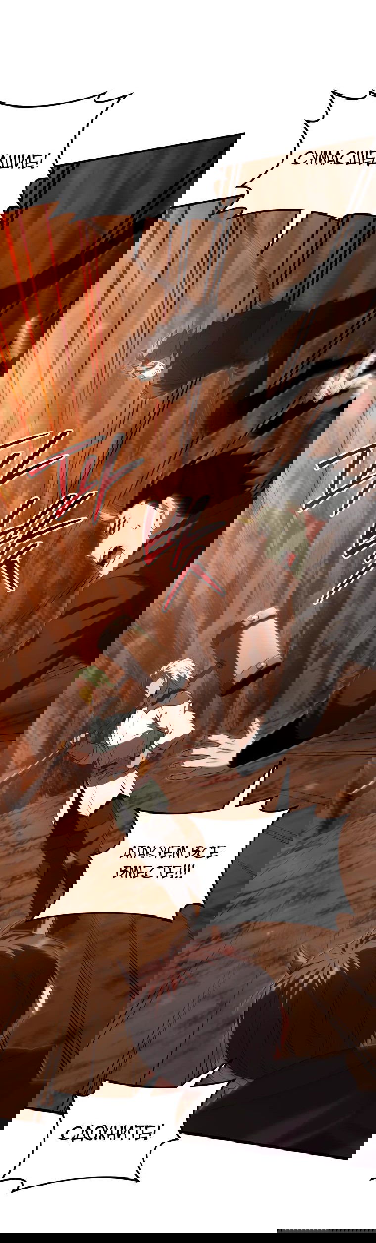 Манга Злодей-хитрец из академии демонов - Глава 47 Страница 21