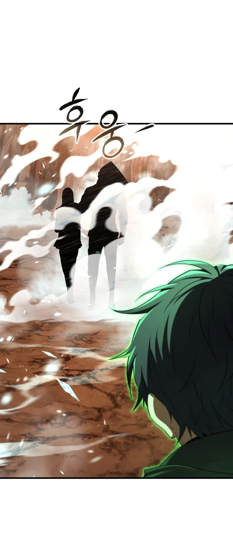 Манга Злодей-хитрец из академии демонов - Глава 47 Страница 40