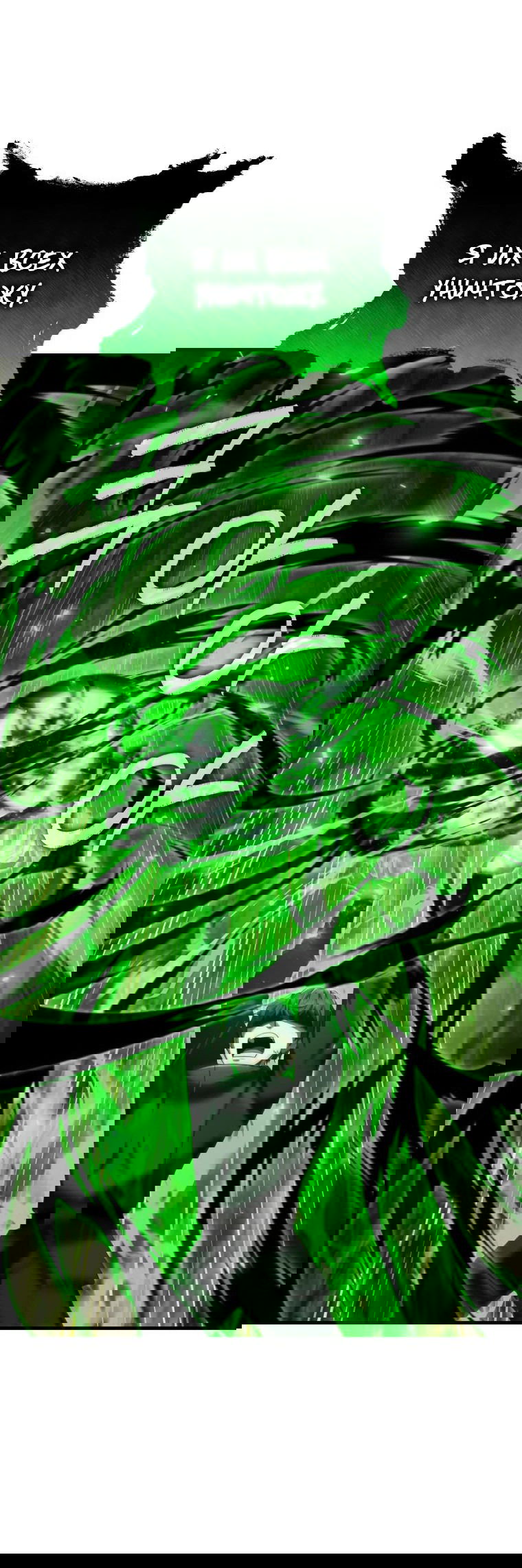 Манга Злодей-хитрец из академии демонов - Глава 46 Страница 59