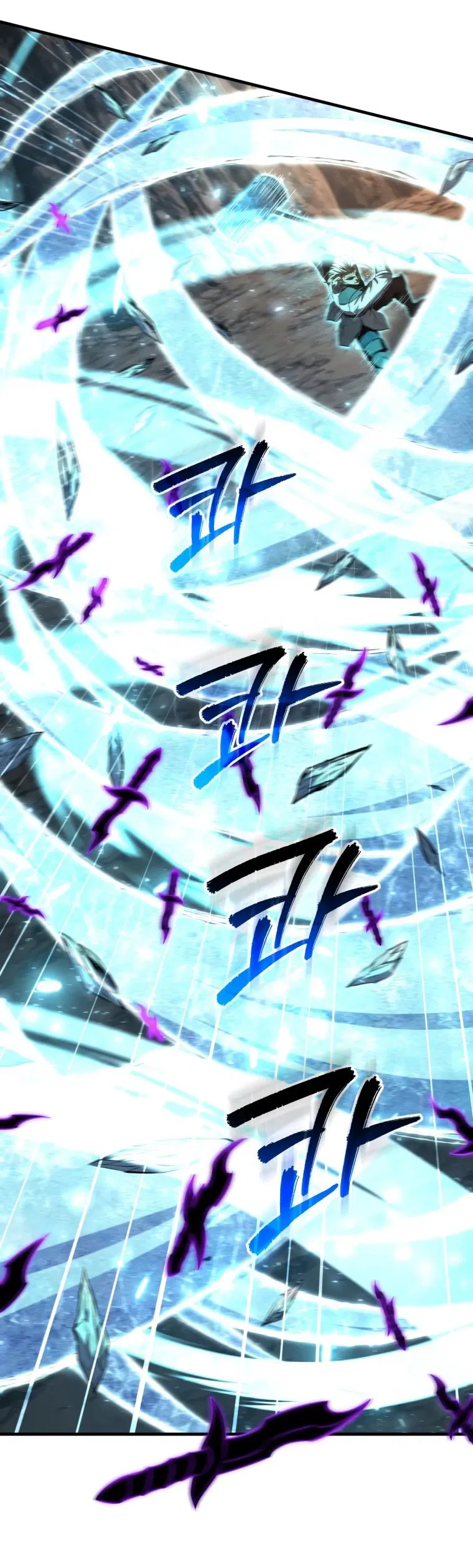 Манга Злодей-хитрец из академии демонов - Глава 48 Страница 41