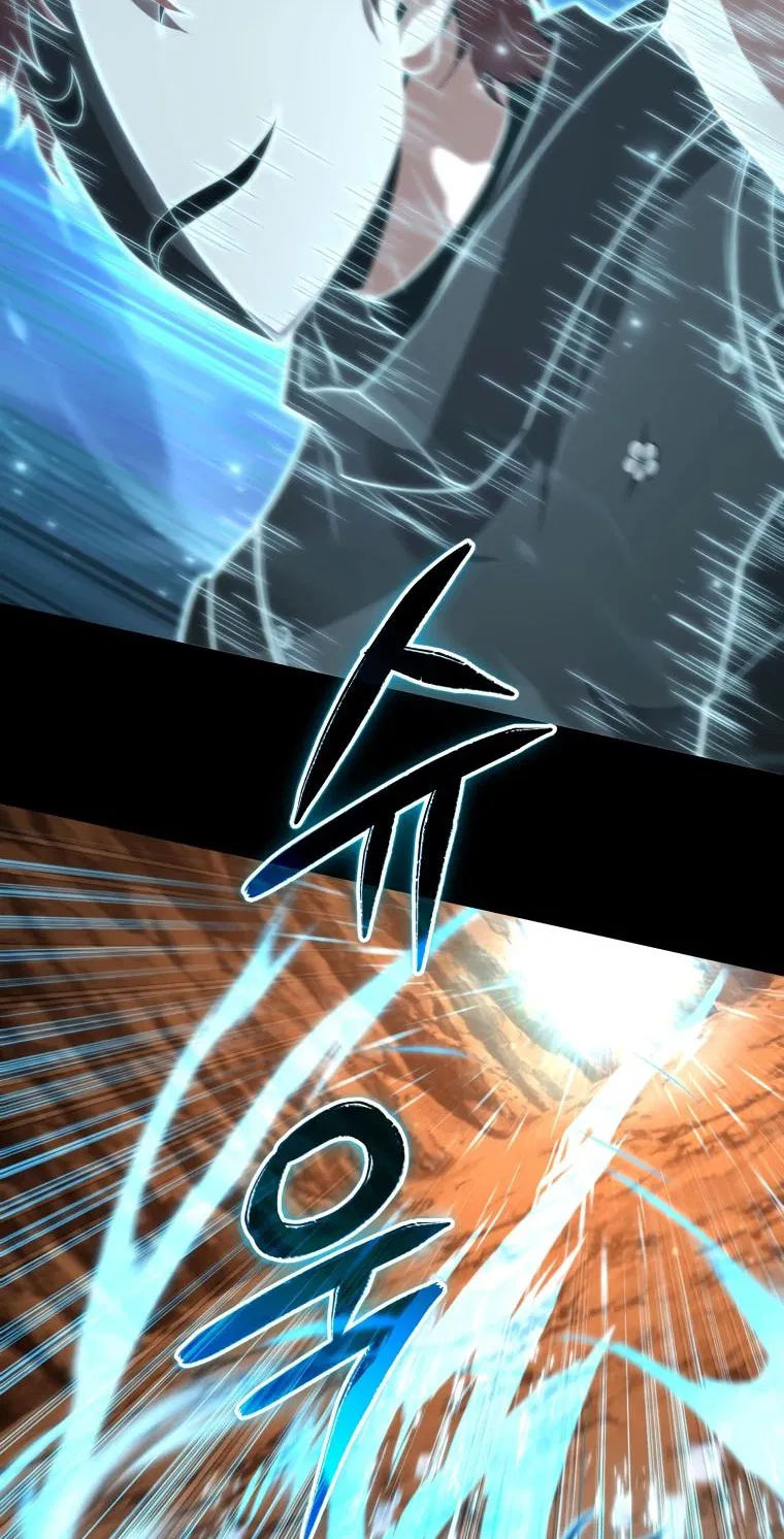 Манга Злодей-хитрец из академии демонов - Глава 48 Страница 4