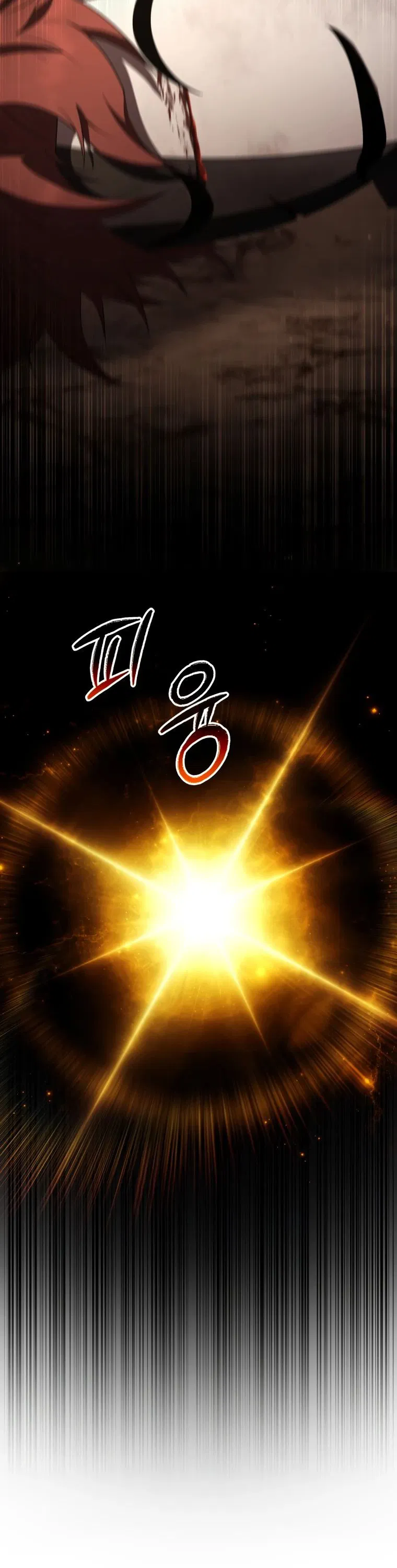 Манга Злодей-хитрец из академии демонов - Глава 48 Страница 50