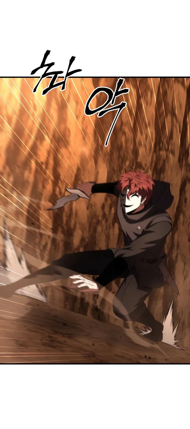 Манга Злодей-хитрец из академии демонов - Глава 48 Страница 32