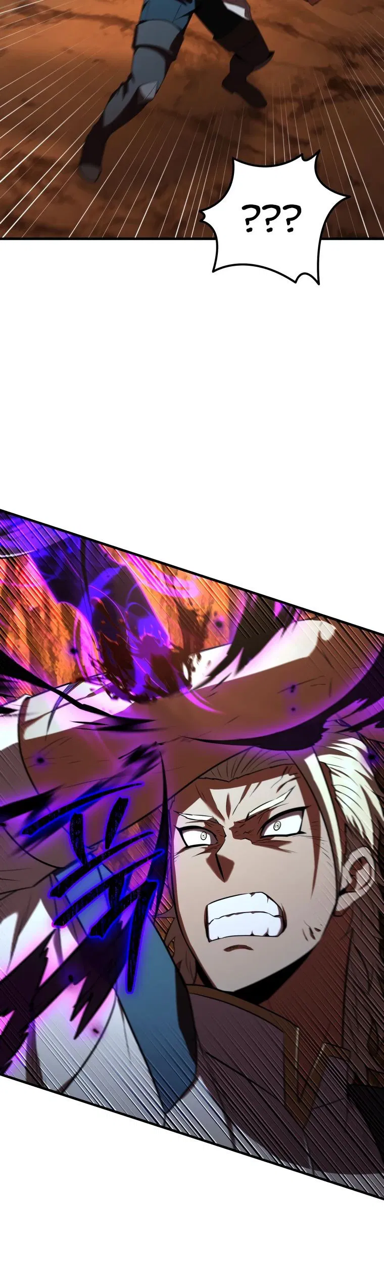 Манга Злодей-хитрец из академии демонов - Глава 48 Страница 27