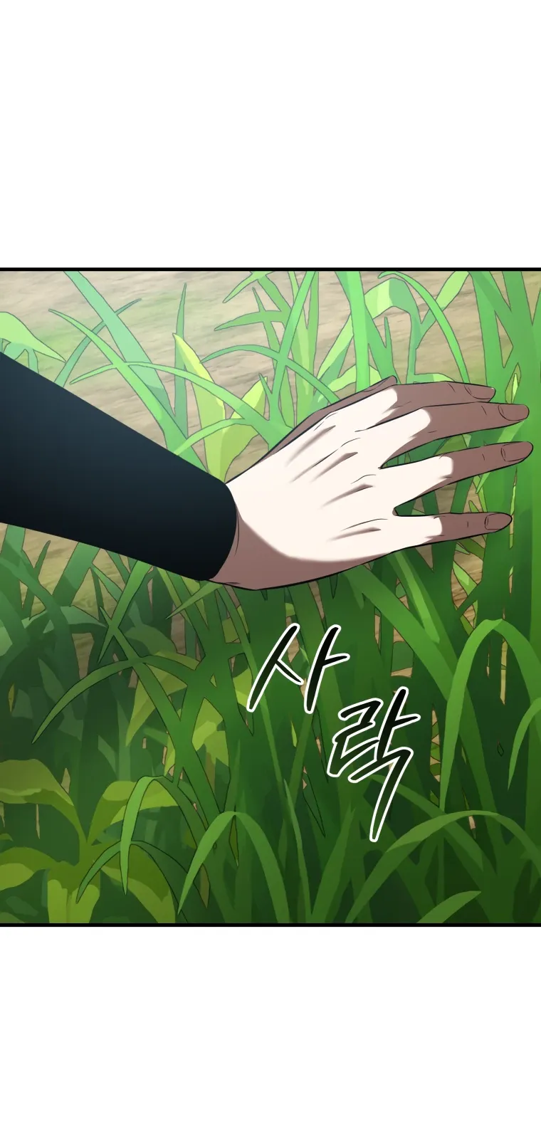 Манга Злодей-хитрец из академии демонов - Глава 52 Страница 69