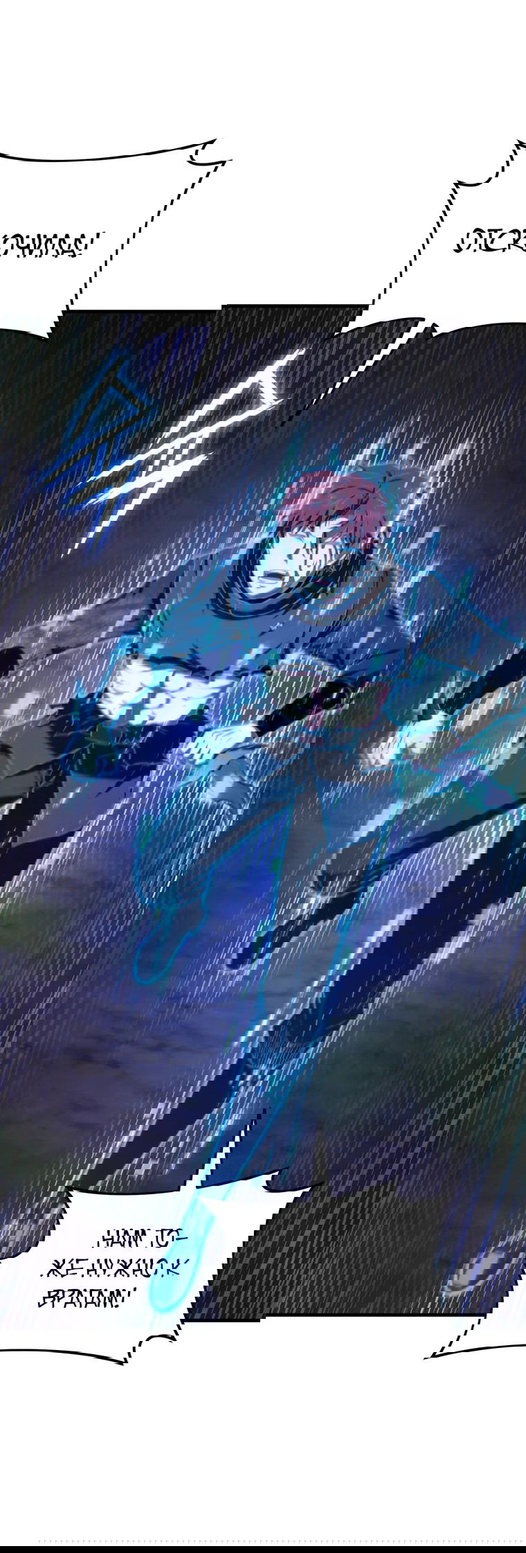 Манга Злодей-хитрец из академии демонов - Глава 53 Страница 69