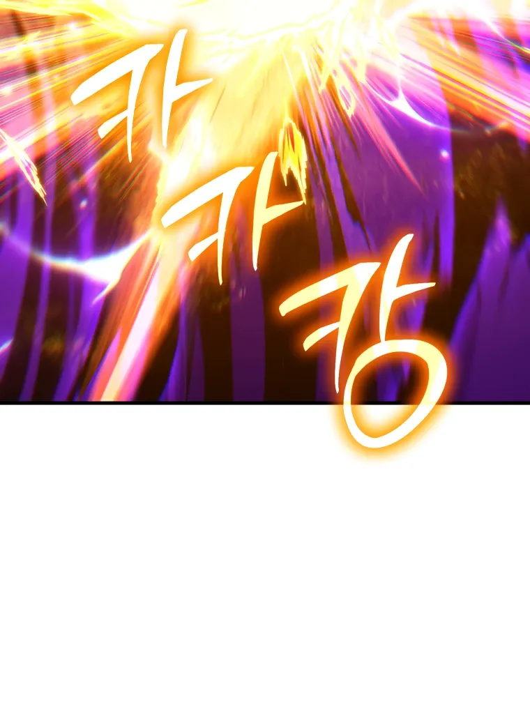 Манга Злодей-хитрец из академии демонов - Глава 53 Страница 66