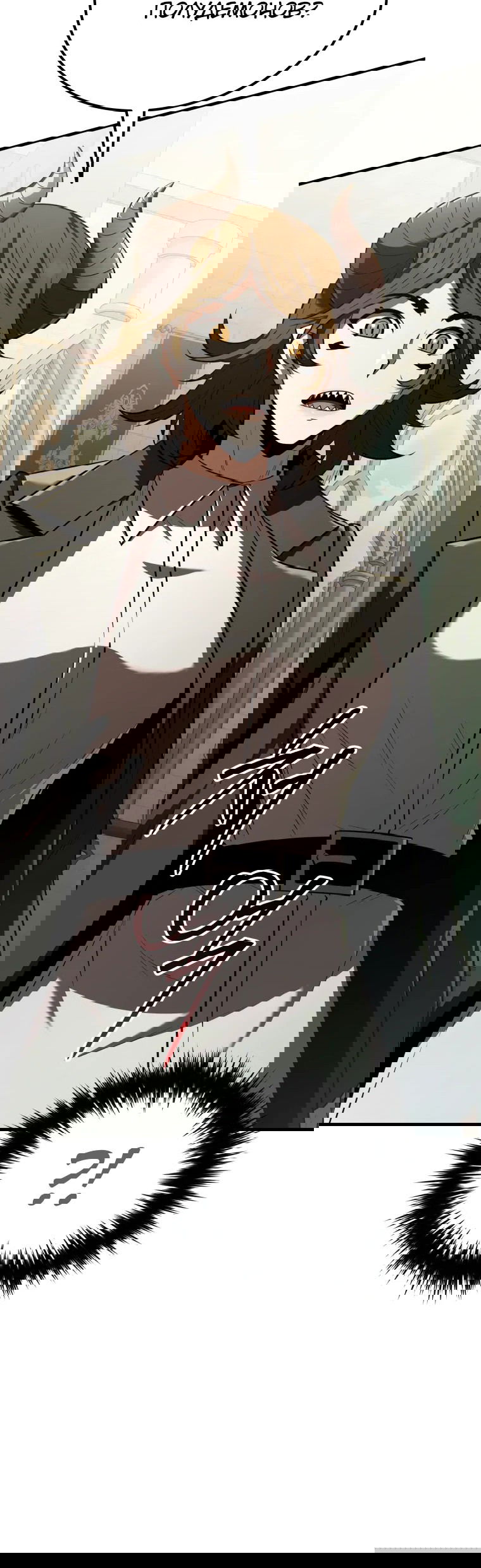 Манга Злодей-хитрец из академии демонов - Глава 54 Страница 71