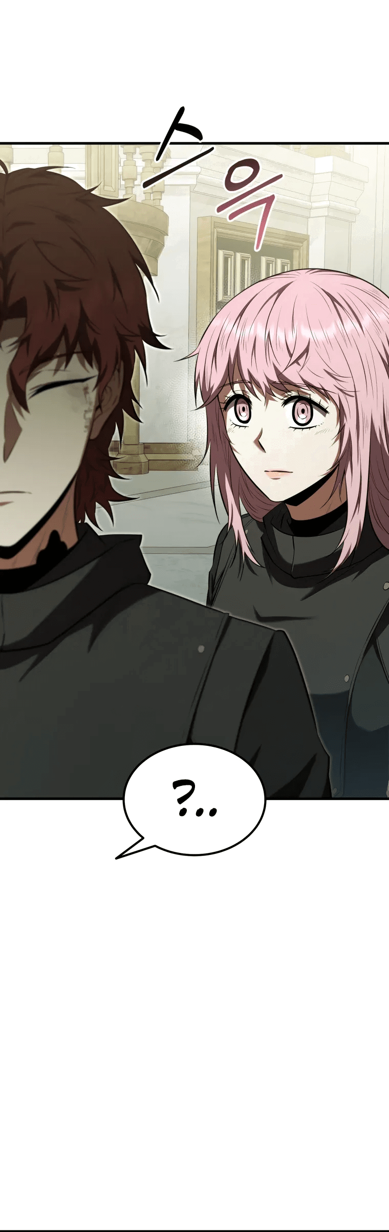 Манга Злодей-хитрец из академии демонов - Глава 54 Страница 26