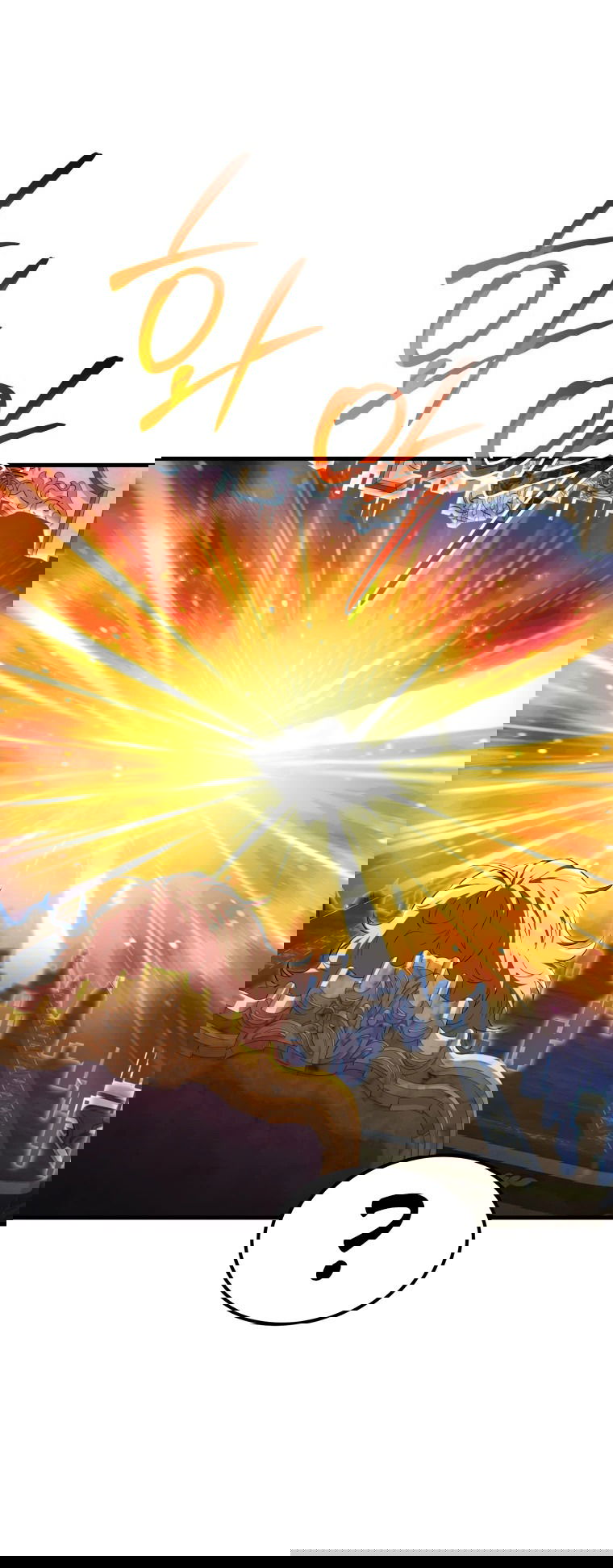 Манга Злодей-хитрец из академии демонов - Глава 55 Страница 49