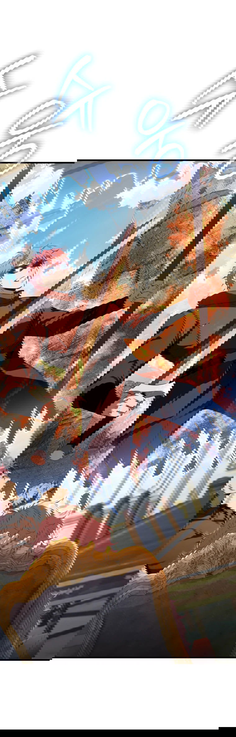 Манга Злодей-хитрец из академии демонов - Глава 55 Страница 23