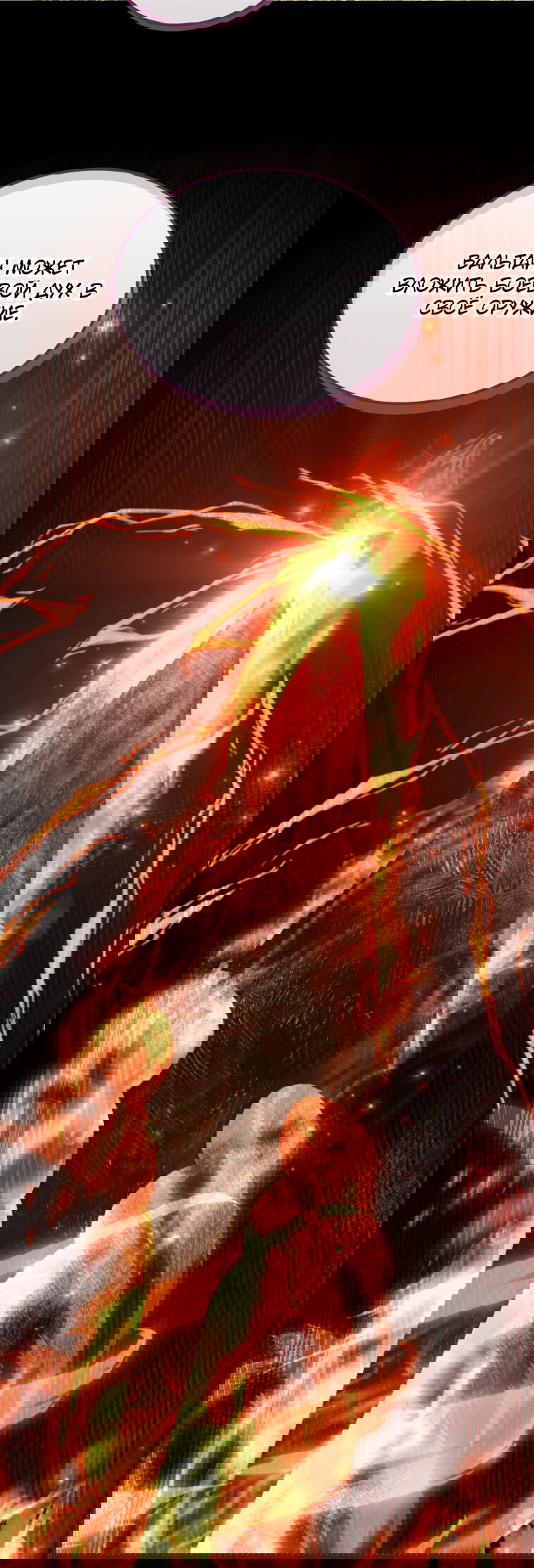 Манга Злодей-хитрец из академии демонов - Глава 55 Страница 31