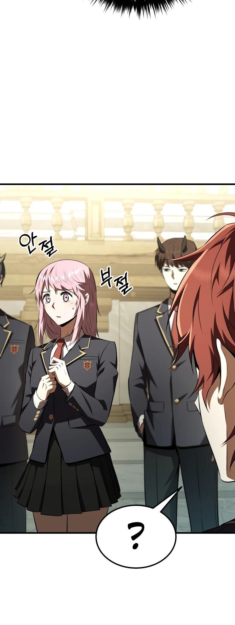 Манга Злодей-хитрец из академии демонов - Глава 58 Страница 26