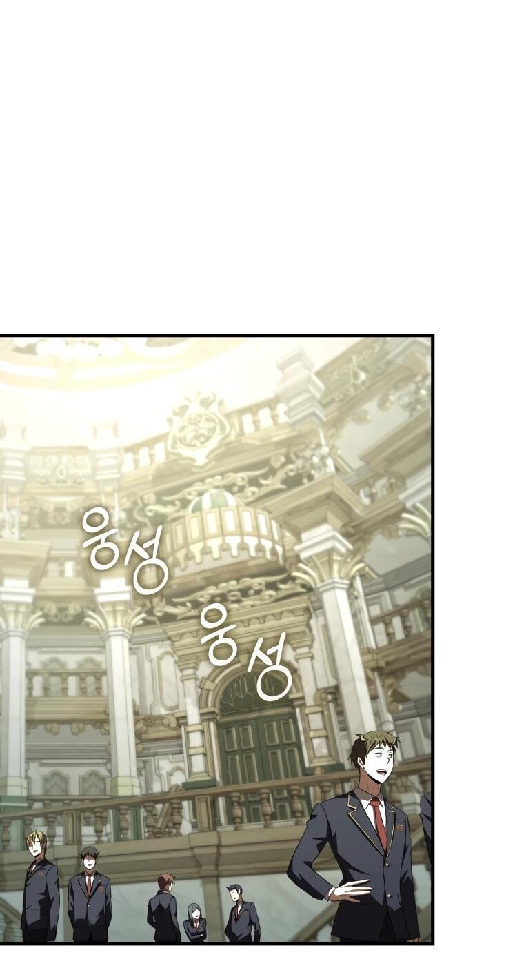 Манга Злодей-хитрец из академии демонов - Глава 58 Страница 24