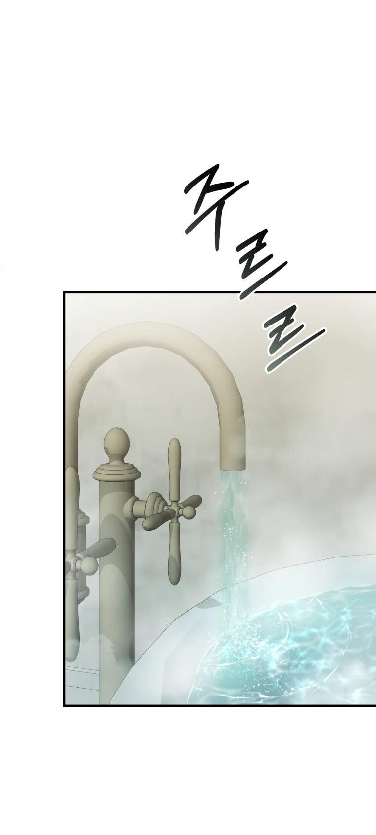 Манга Злодей-хитрец из академии демонов - Глава 57 Страница 26