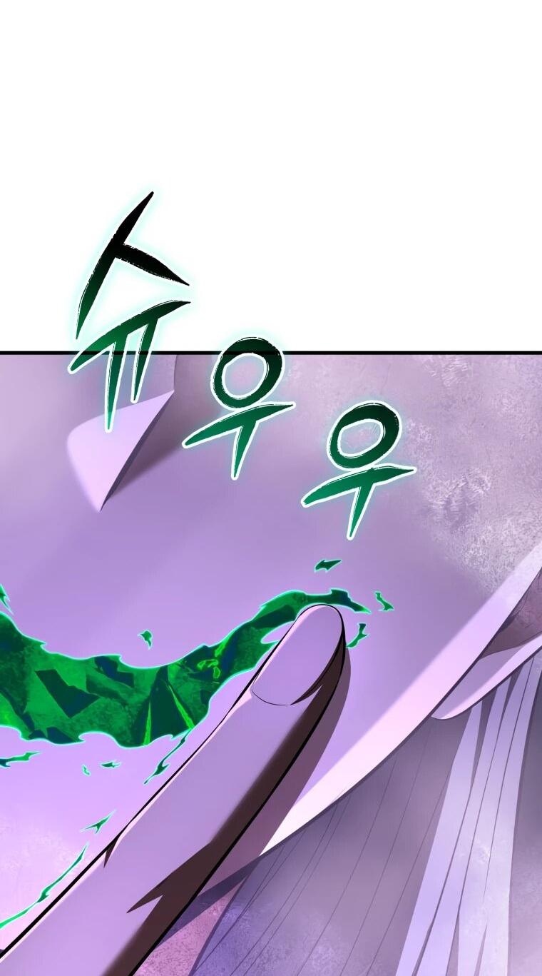 Манга Злодей-хитрец из академии демонов - Глава 59 Страница 29