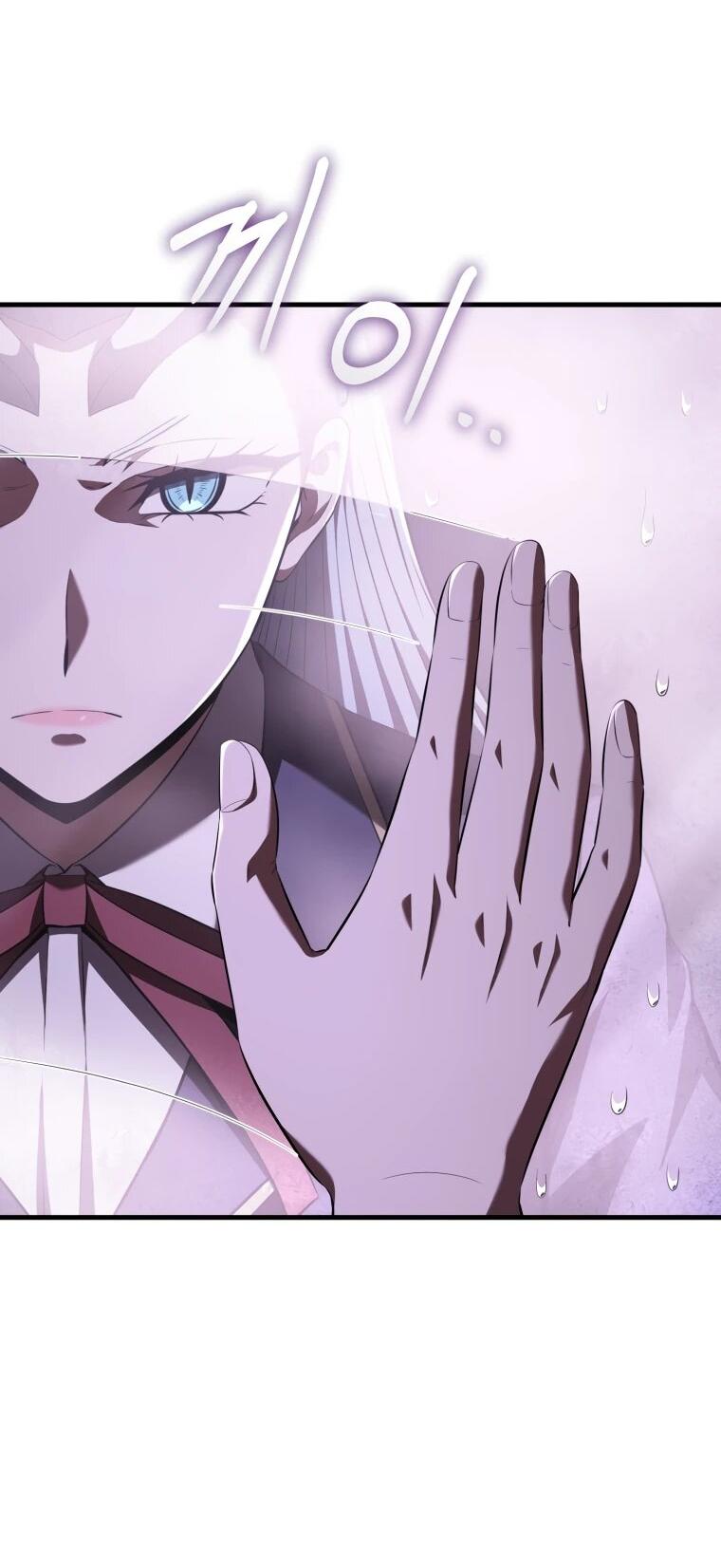 Манга Злодей-хитрец из академии демонов - Глава 59 Страница 25