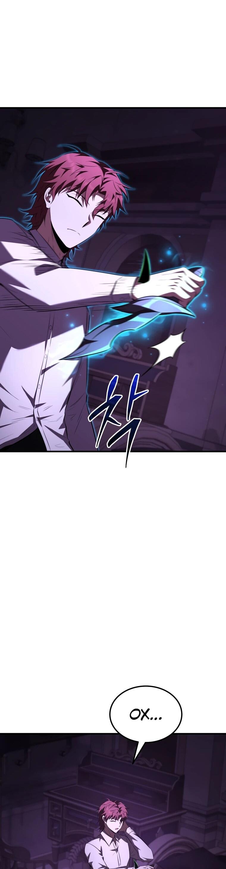 Манга Злодей-хитрец из академии демонов - Глава 59 Страница 34