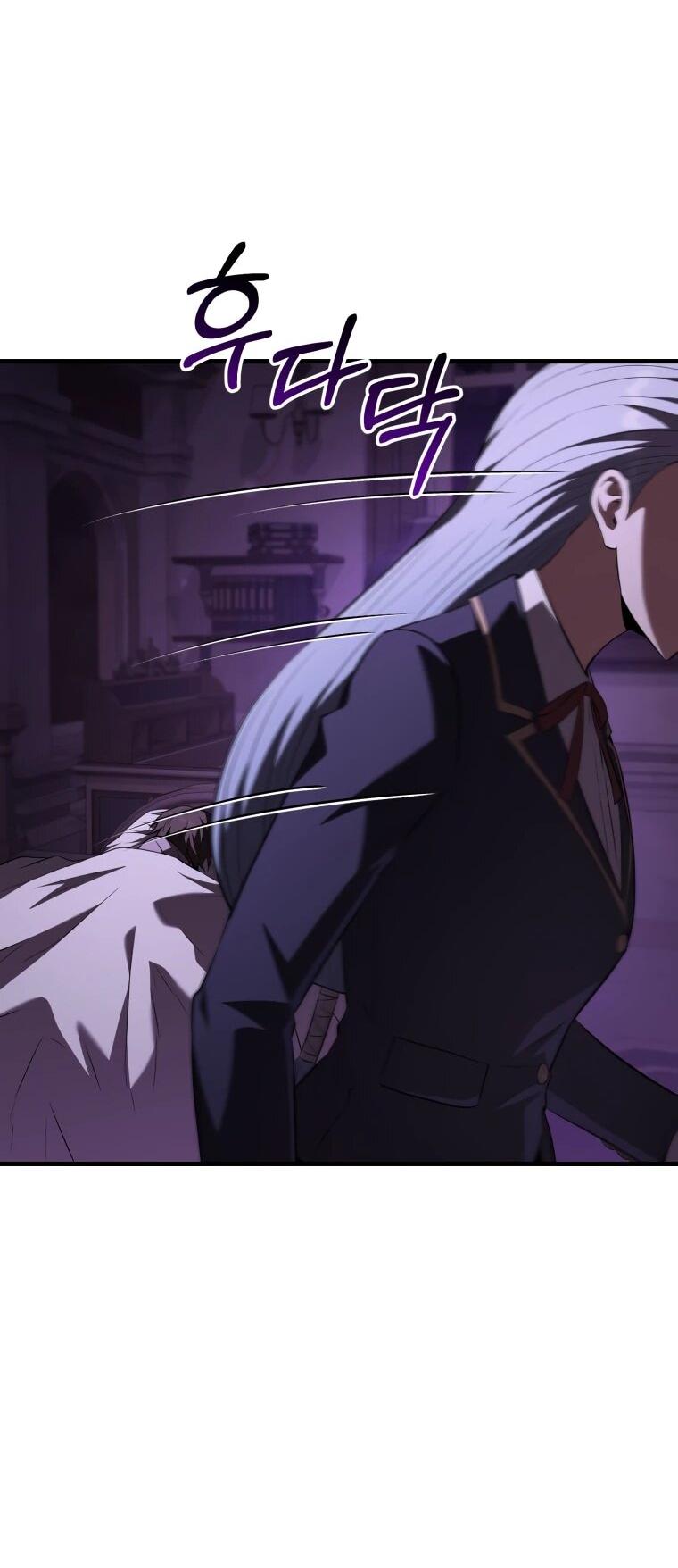 Манга Злодей-хитрец из академии демонов - Глава 59 Страница 21