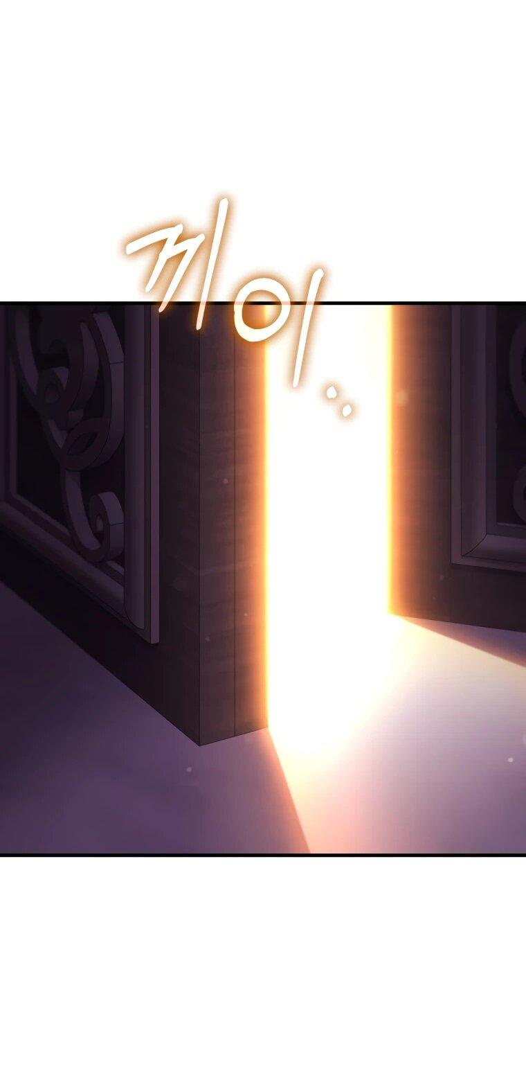 Манга Злодей-хитрец из академии демонов - Глава 59 Страница 18