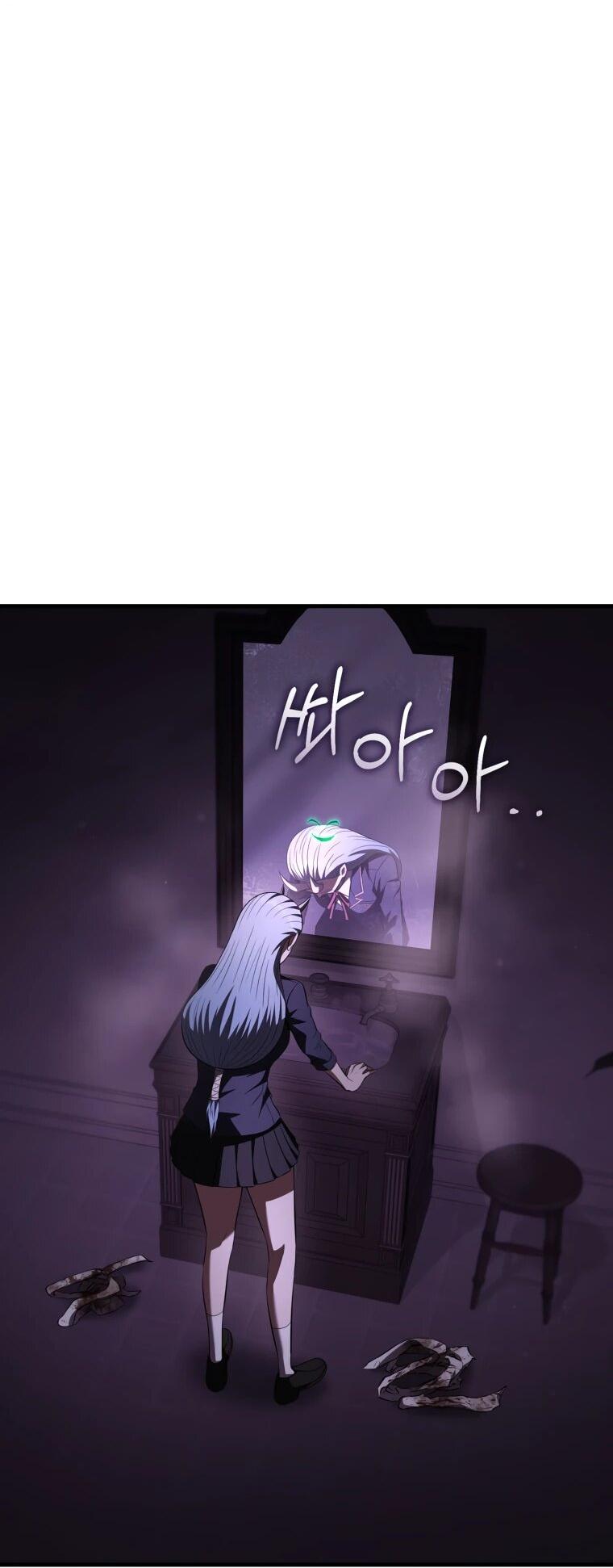 Манга Злодей-хитрец из академии демонов - Глава 59 Страница 31