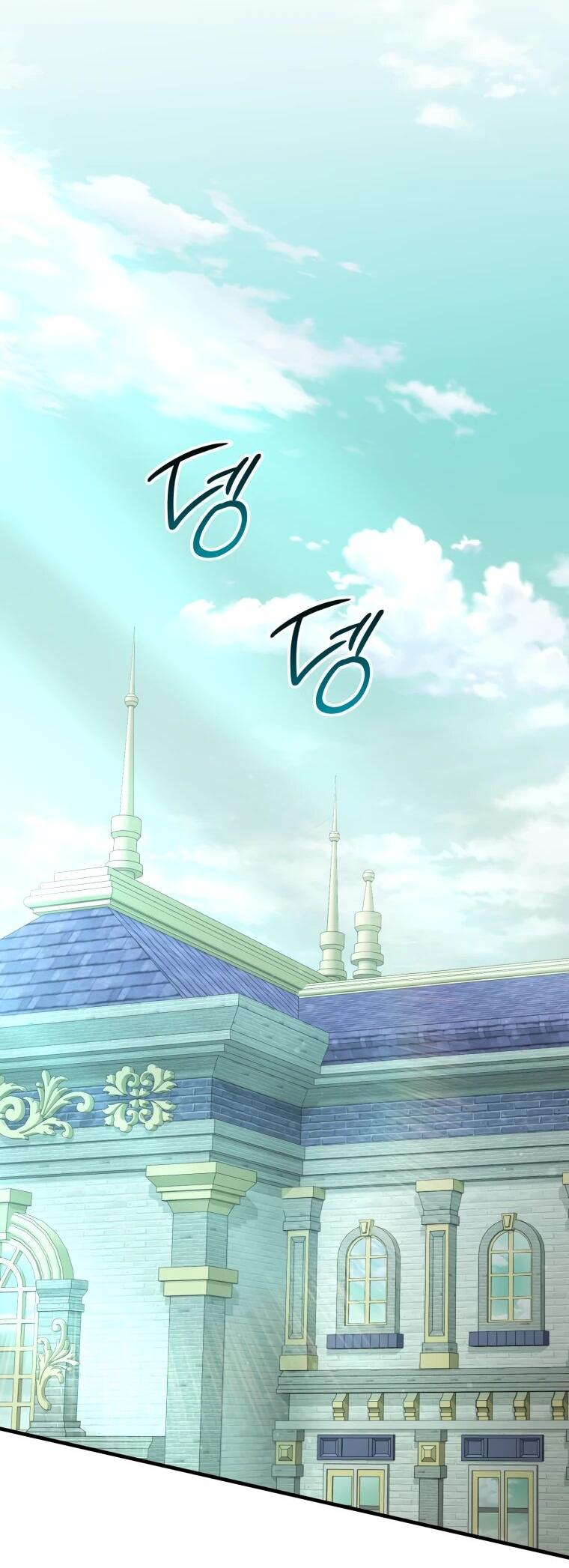 Манга Злодей-хитрец из академии демонов - Глава 59 Страница 43