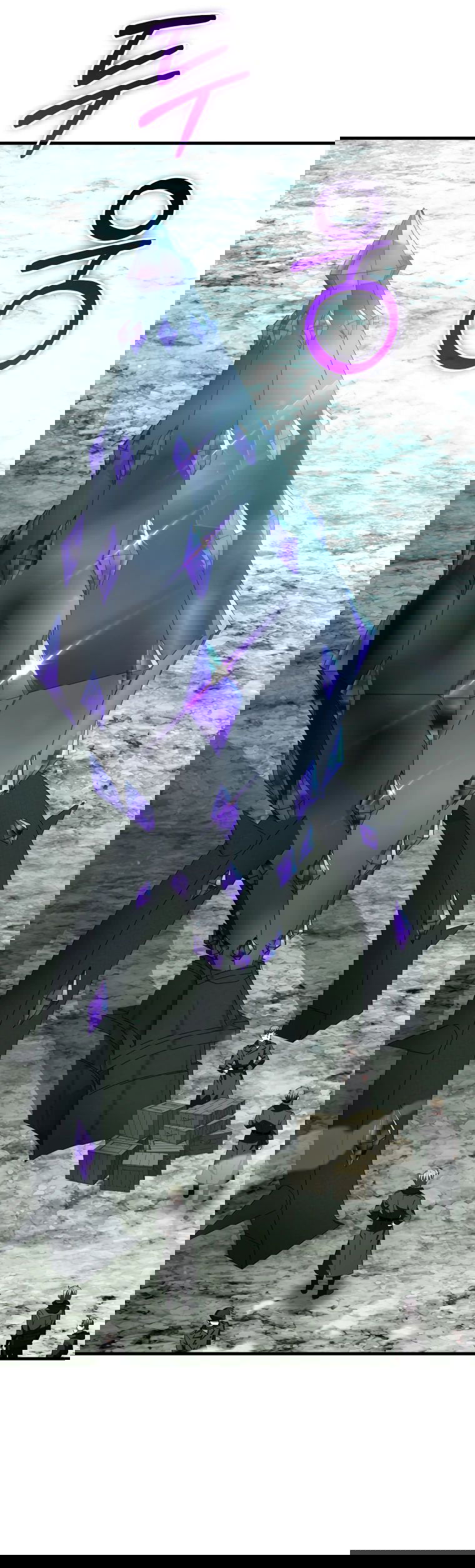 Манга Злодей-хитрец из академии демонов - Глава 40 Страница 42