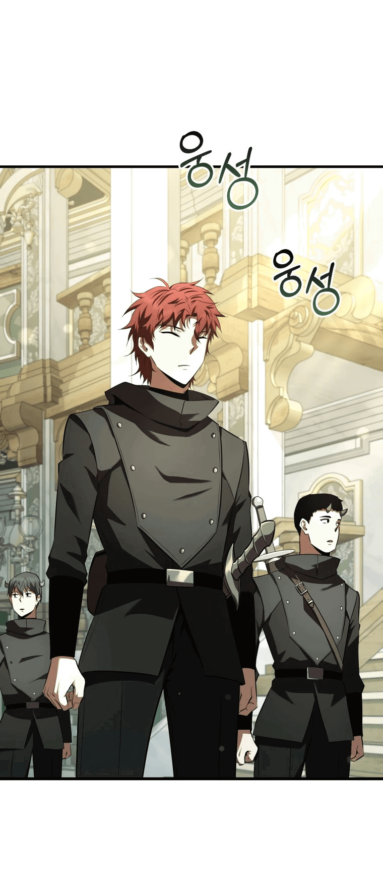 Манга Злодей-хитрец из академии демонов - Глава 40 Страница 2