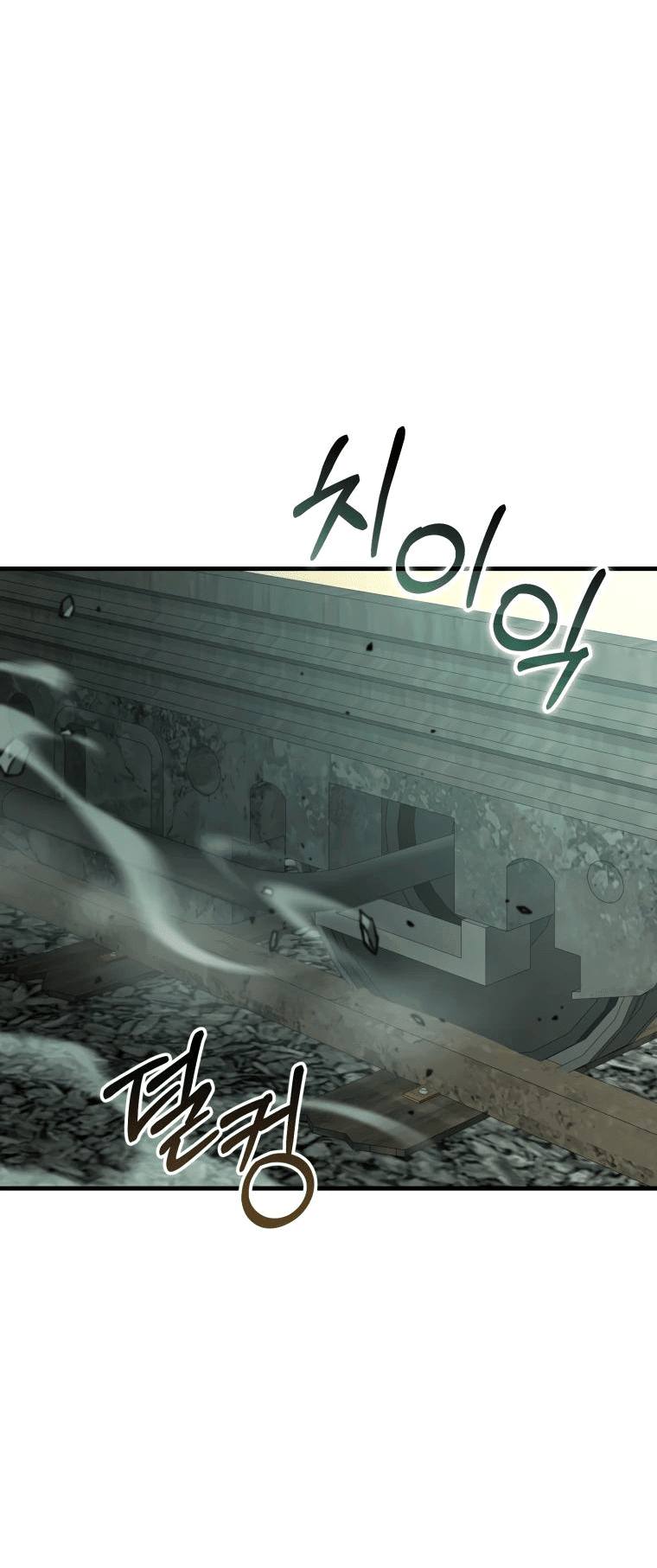 Манга Злодей-хитрец из академии демонов - Глава 40 Страница 20