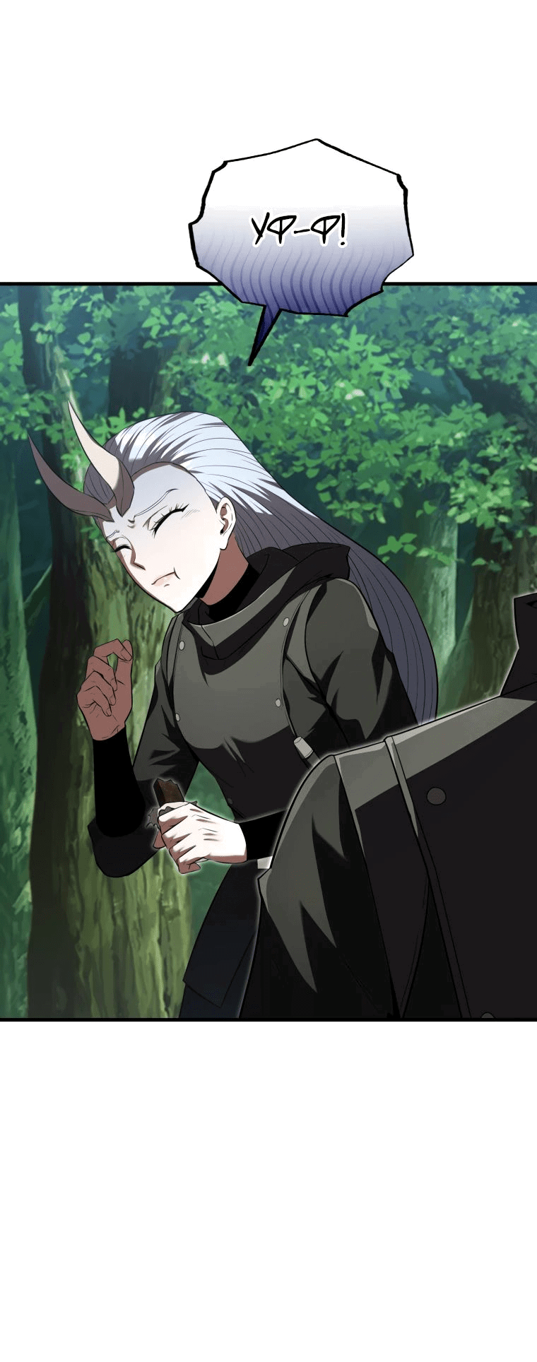 Манга Злодей-хитрец из академии демонов - Глава 42 Страница 60