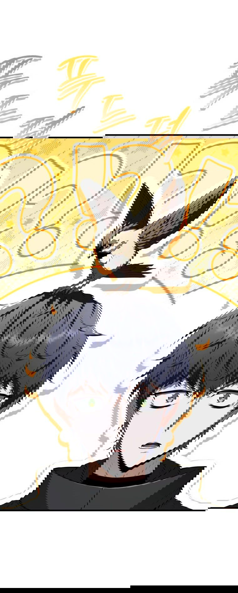 Манга Злодей-хитрец из академии демонов - Глава 42 Страница 39