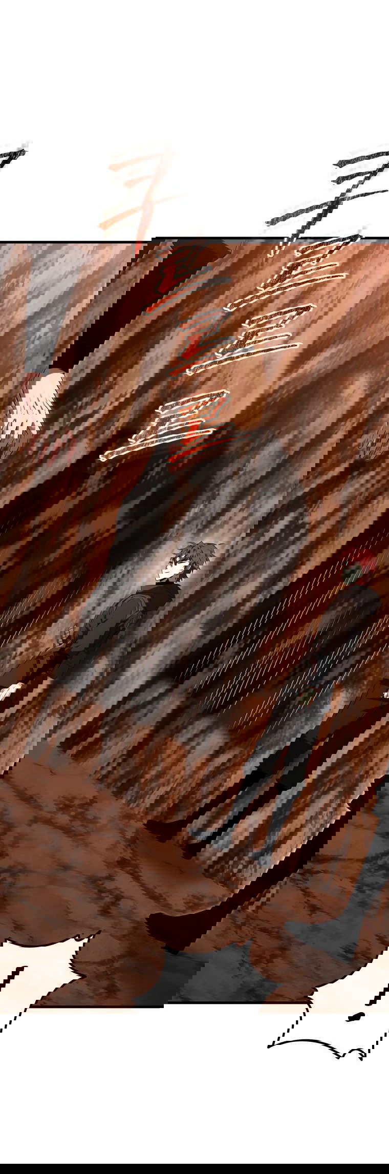 Манга Злодей-хитрец из академии демонов - Глава 42 Страница 4