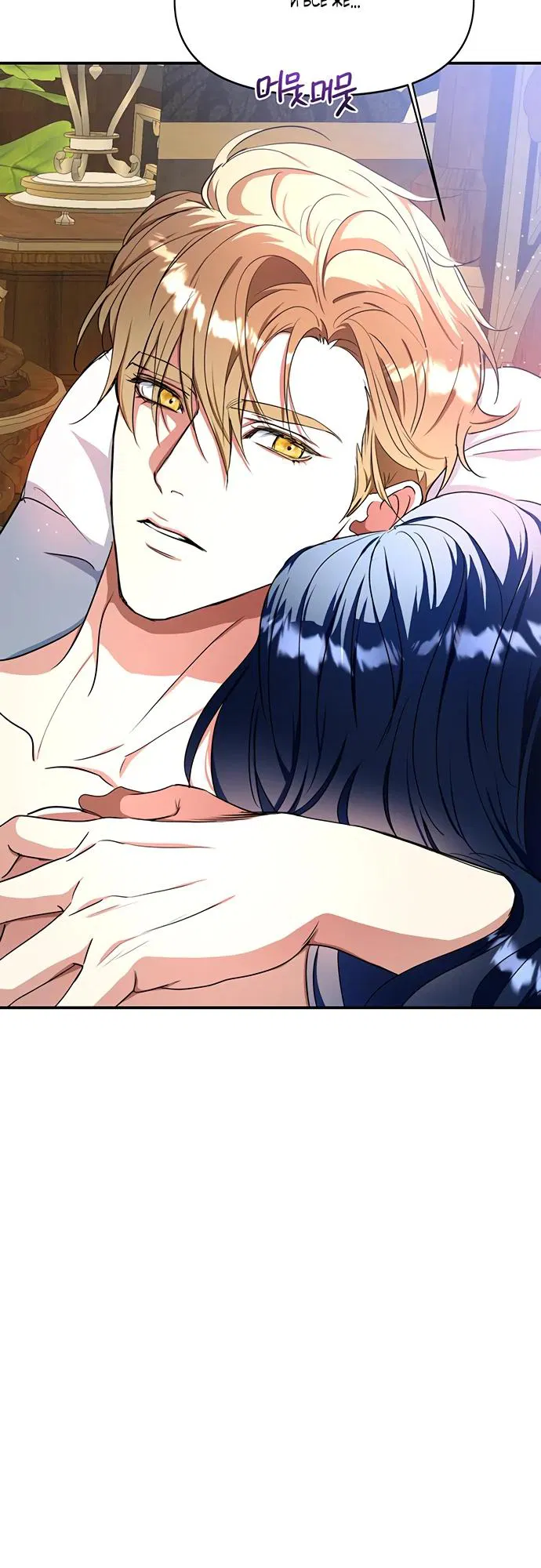 Манга Покойный любовник стал тираном - Глава 28 Страница 35