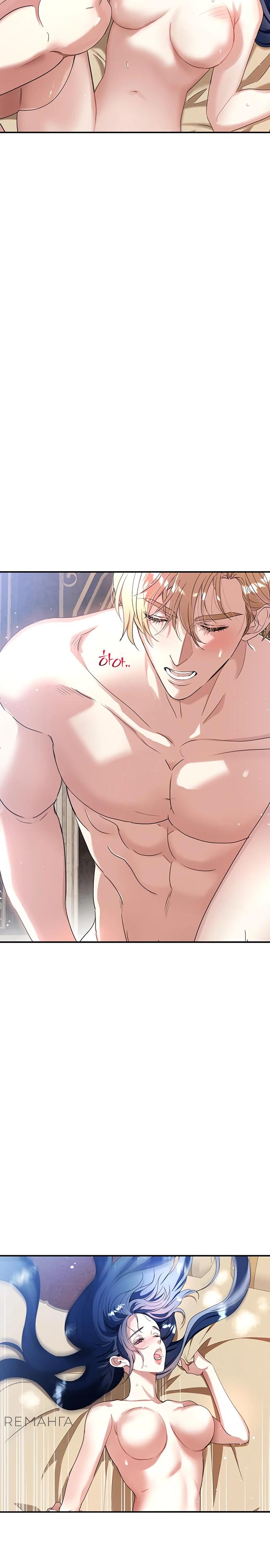 Манга Покойный любовник стал тираном - Глава 28 Страница 25