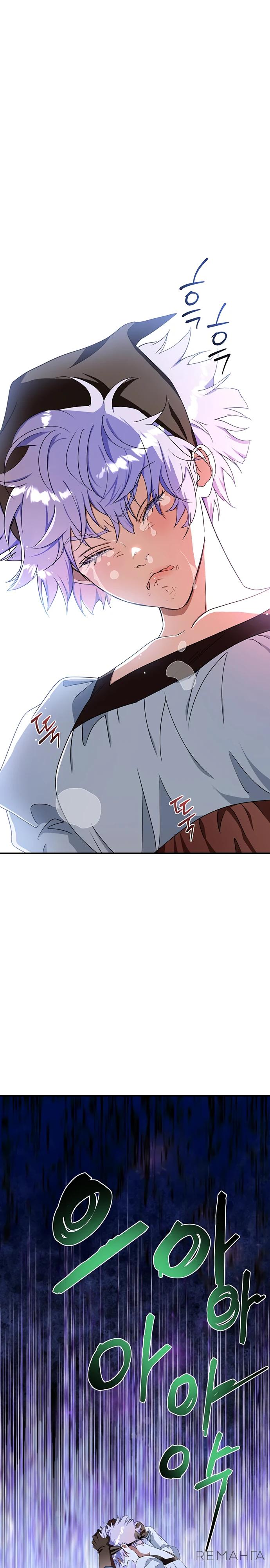 Манга Покойный любовник стал тираном - Глава 28 Страница 18