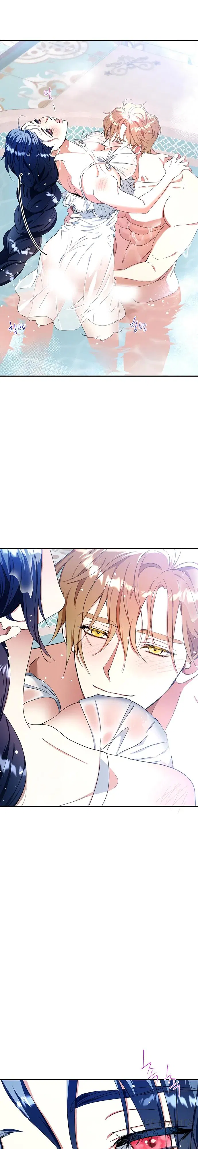 Манга Покойный любовник стал тираном - Глава 25 Страница 10