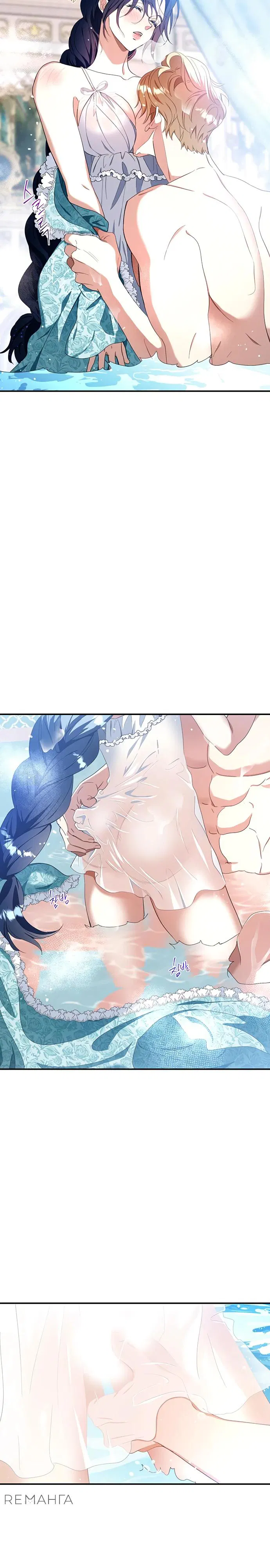 Манга Покойный любовник стал тираном - Глава 25 Страница 9