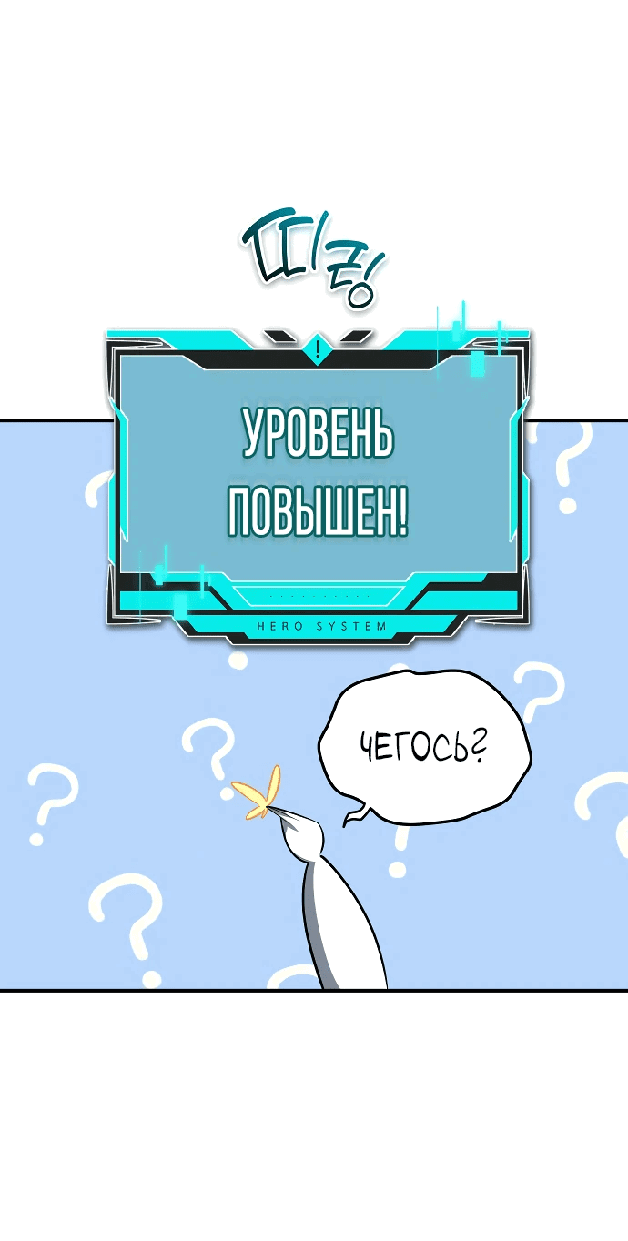 Манга В этом мире нет плохих героев - Глава 11 Страница 2