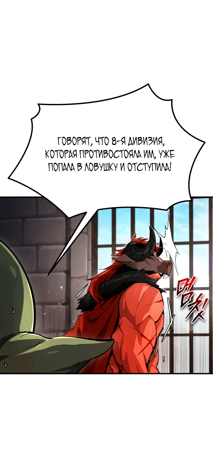 Манга В этом мире нет плохих героев - Глава 3 Страница 15