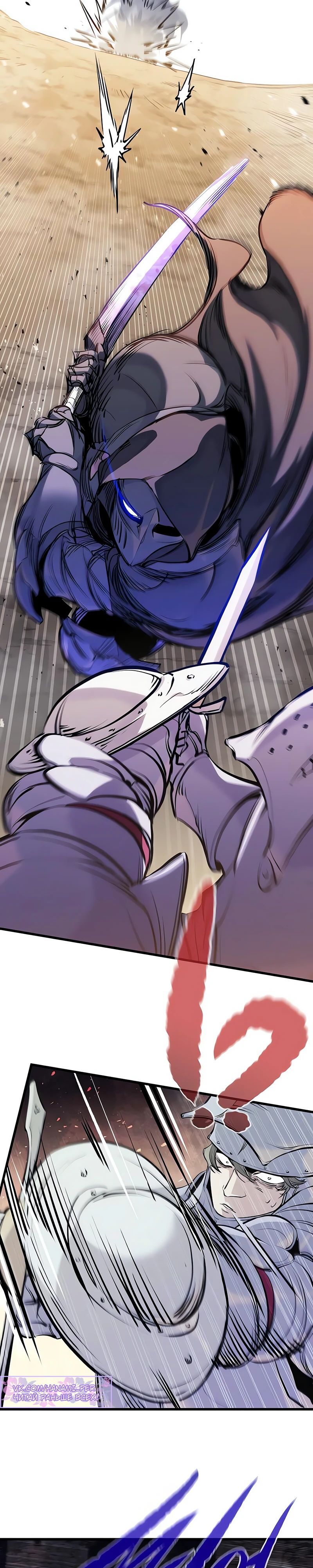 Манга План перерожденного наёмника - Глава 62 Страница 6