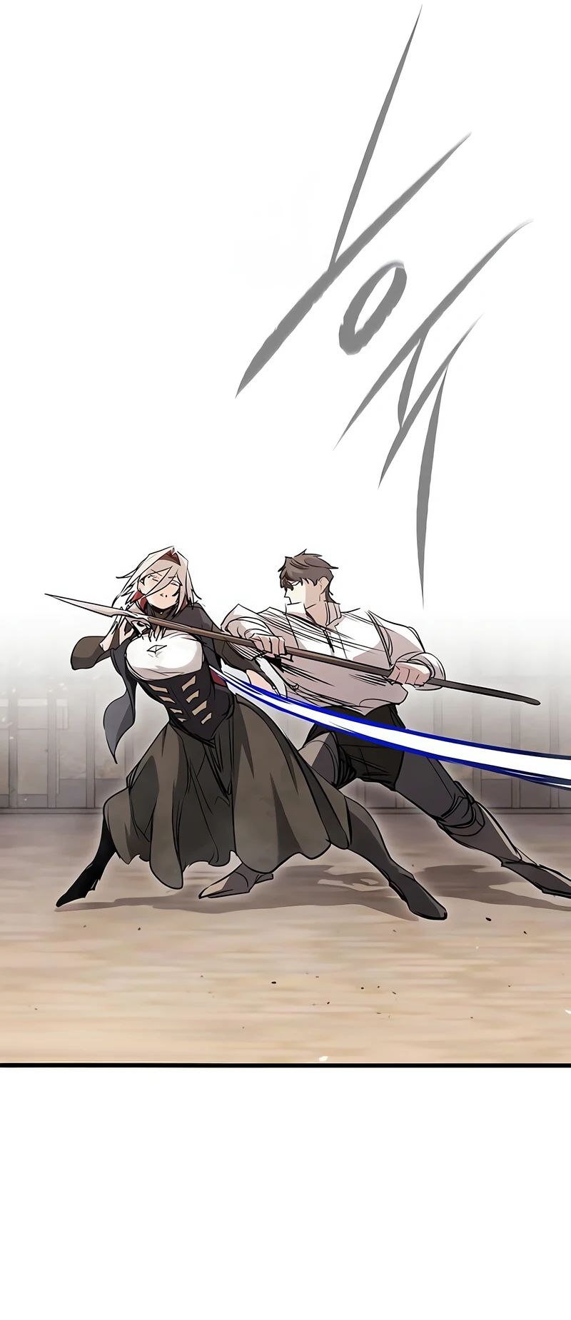 Манга План перерожденного наёмника - Глава 63 Страница 20