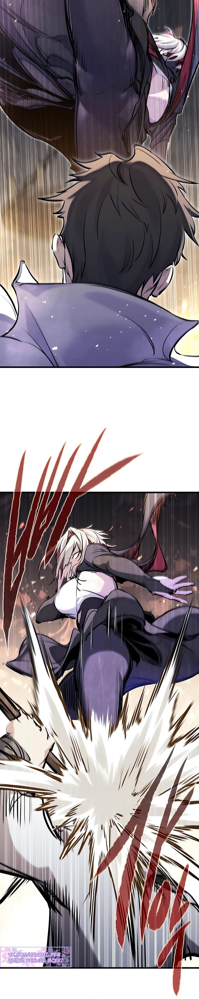Манга План перерожденного наёмника - Глава 63 Страница 18