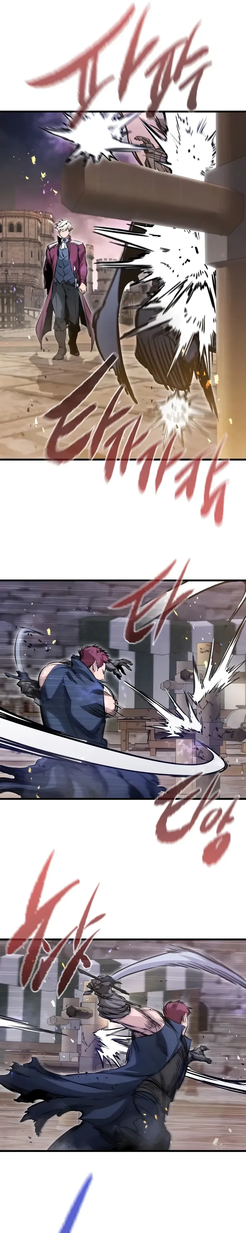 Манга План перерожденного наёмника - Глава 66 Страница 13