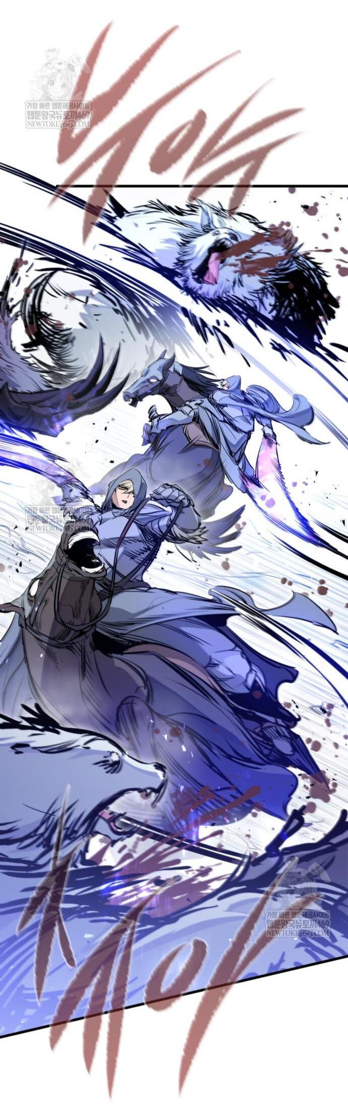 Манга План перерожденного наёмника - Глава 68 Страница 21