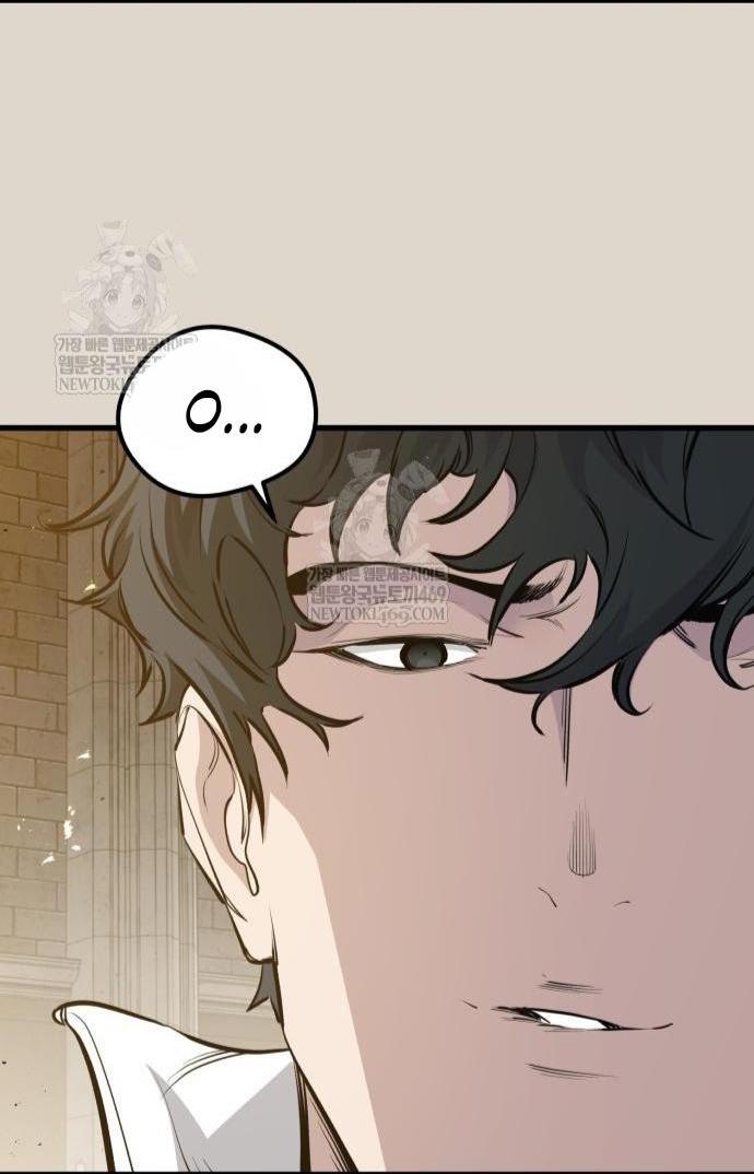 Манга План перерожденного наёмника - Глава 68 Страница 39