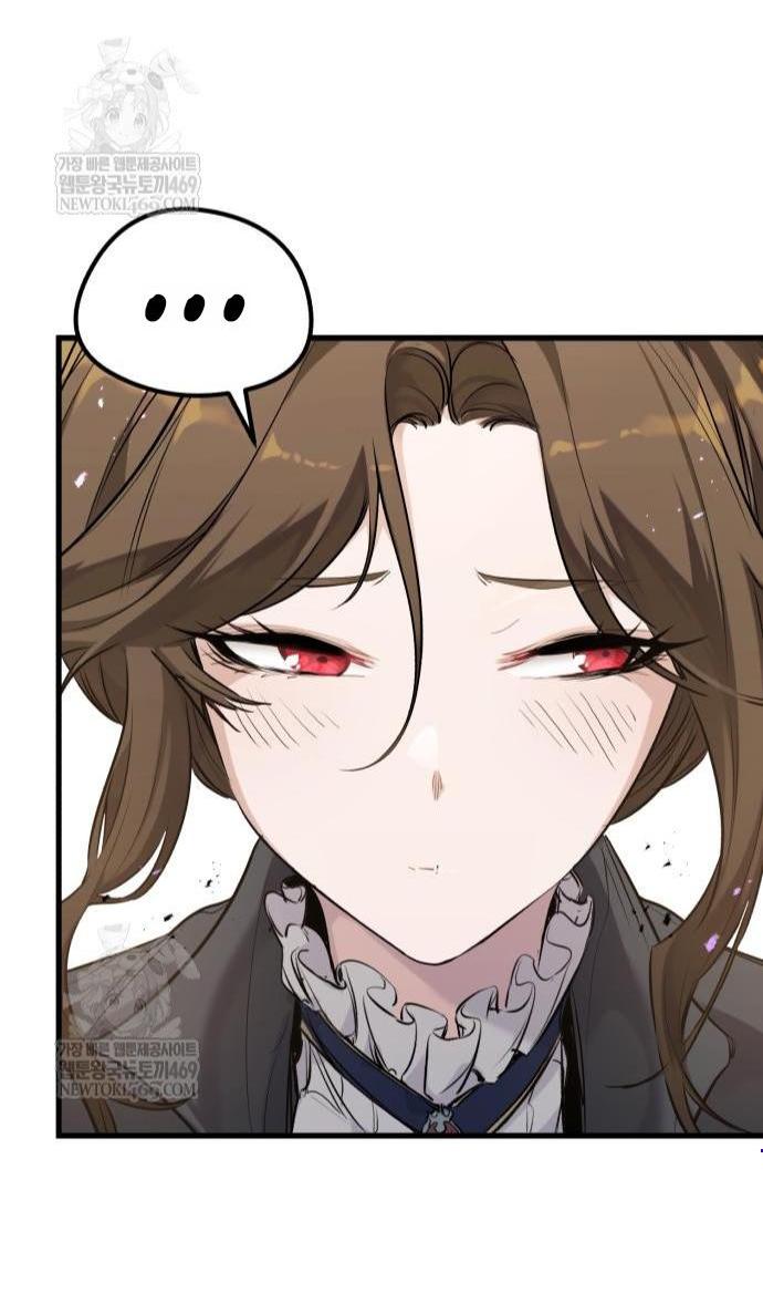 Манга План перерожденного наёмника - Глава 68 Страница 5