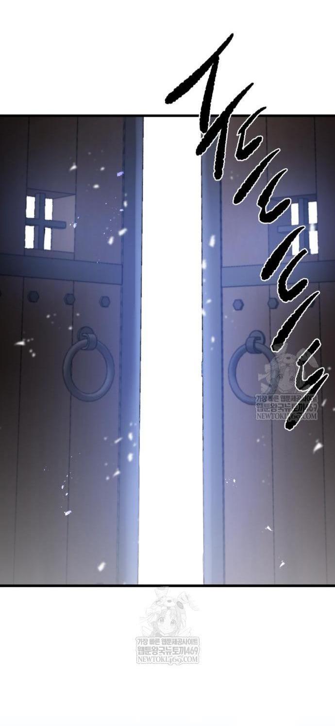 Манга План перерожденного наёмника - Глава 68 Страница 44